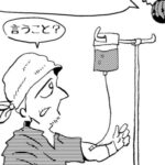 MMM2550/薬