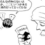 MMM2551/自意識過剰