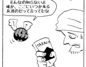 MMM2551／自意識過剰