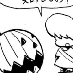 MMM2502/ダンのこと