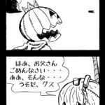 MMM2571／魂の転送