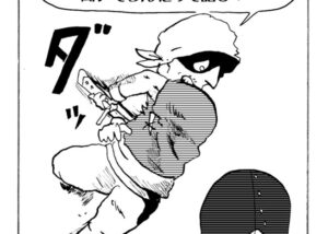 MMM2542/はっきりしたこと