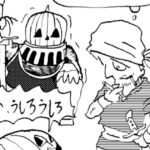 MMM2533/2人組