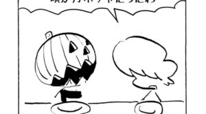 MMM2486／pumpkingdum3-12