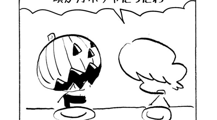 MMM2486／pumpkingdum3-12