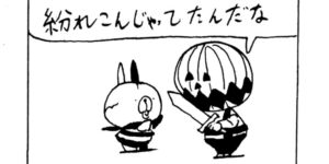 MMM2500／ノレイの剣