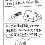 MMM2516／転送力の結晶