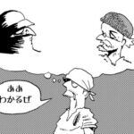 MMM2554/特別中の特別