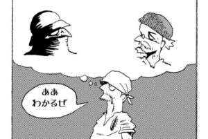 MMM2554／特別中の特別