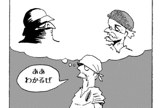 MMM2554／特別中の特別