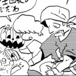 MMM2540/なにをした