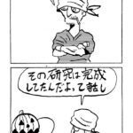 MMM2515/研究