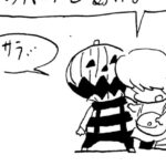 MMM2498/契約成立