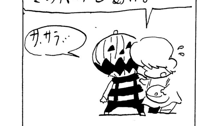 MMM2498／契約成立