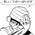 MMM2477/pumpkingdum3-3