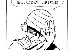 MMM2477／pumpkingdum3-3