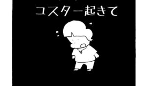 MMM2479／pumpkingdum3-5