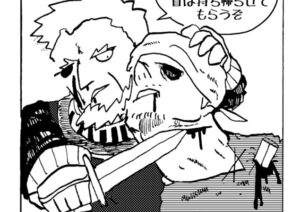 MMM2546/木偶の坊