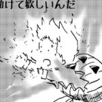 MMM2511/ヤギーを