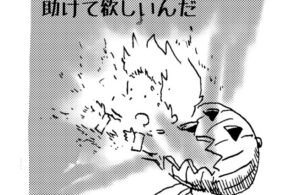MMM2511/ヤギーを