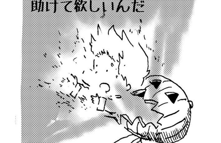 MMM2511／ヤギーを