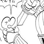 MMM2524/タルちゃんパンチ