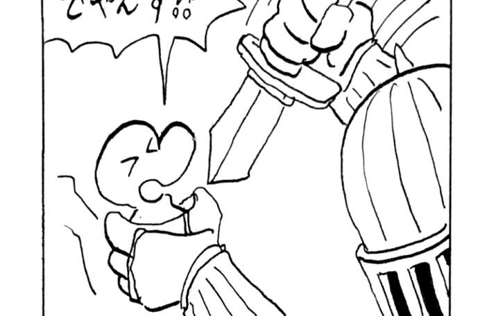 MMM2524／タルちゃんパンチ