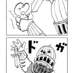 MMM2524／タルちゃんパンチ