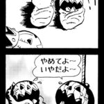 MMM2569／赤ちゃん