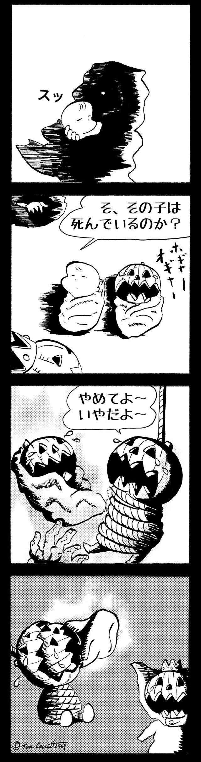 MMM2569／赤ちゃん