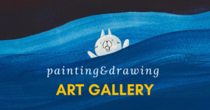 アートギャラリー