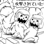 MMM2565/城の結界