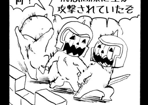 MMM2565／城の結界