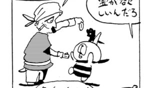MMM2494/宝物