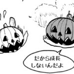 MMM2585/イメージ