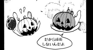 MMM2585/イメージ