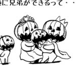 MMM2593／スカポンタン