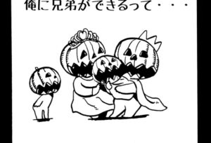 MMM2593／スカポンタン