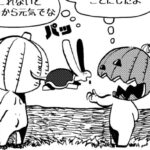 MMM2596/バイバイ