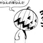 MMM2597/ハナクソ