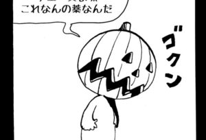 MMM2597／ハナクソ