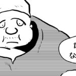 MMM3046／マルフーの自信