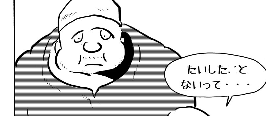 MMM3046／マルフーの自信