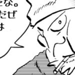 MMM3041/ゴキブリ以下
