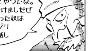 MMM3041／ゴキブリ以下