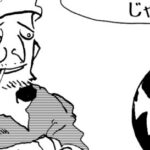 MMM3061／檻の秘密