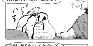 MMM3063／相棒との別れ