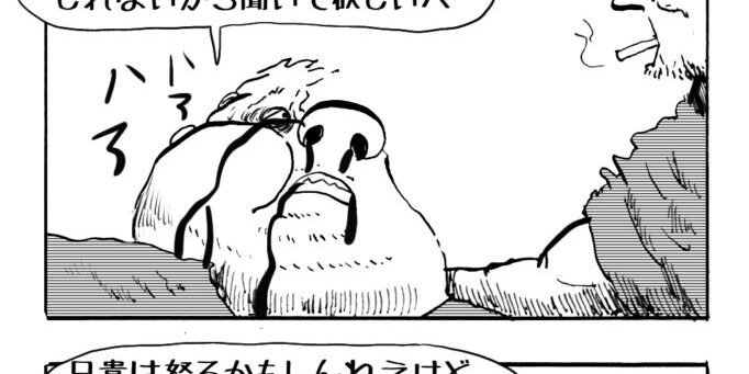 MMM3063／相棒との別れ