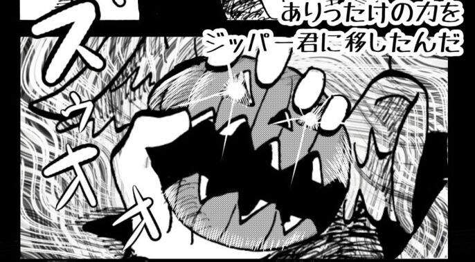 MMM3064／チャージ