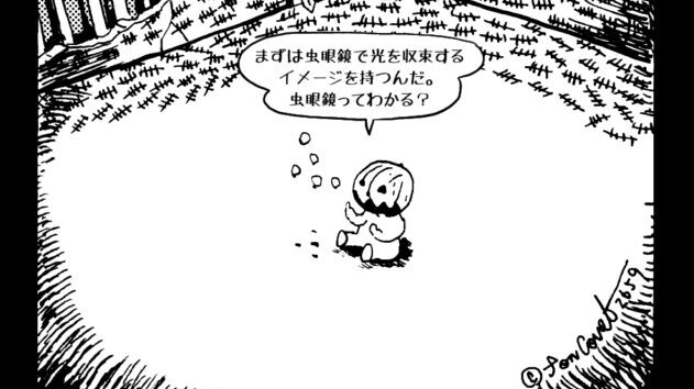 MMM2659／流れる歳月